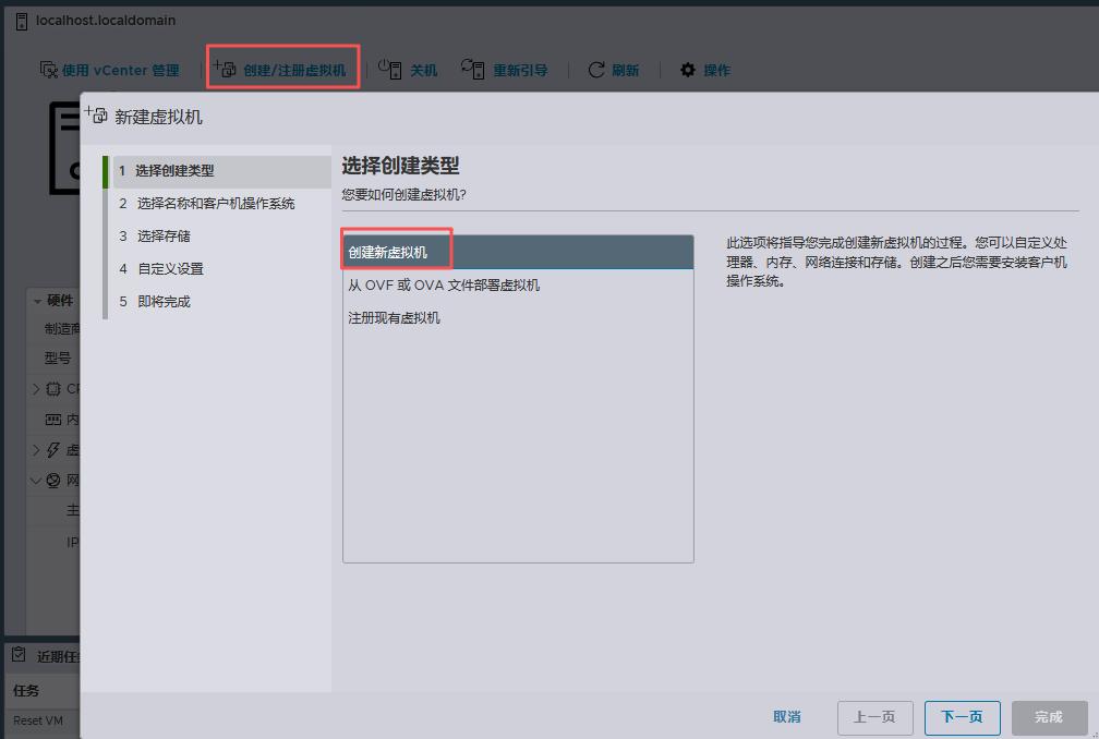 ubuntu22.04操作系统安装步骤(手工分区)