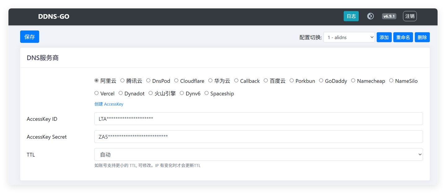 20个必备docker满足你的需求